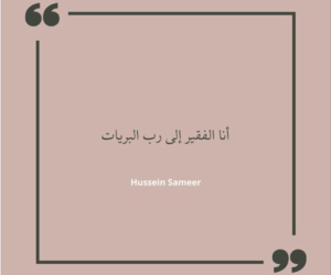 Hussein Sameer